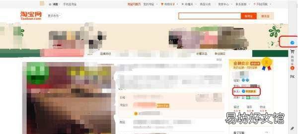 怎么投诉淘宝客服,怎么投诉淘宝客服人员