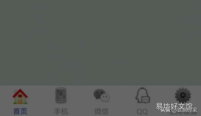 真实揭晓是否可监测聊天 手机远程协助能看到微信聊天吗
