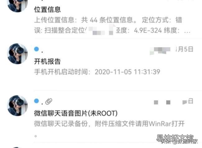 真实揭晓是否可监测聊天 手机远程协助能看到微信聊天吗