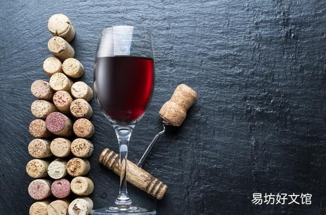 怎么辨别葡萄酒是否变质,过期一年的红葡萄酒还能喝吗
