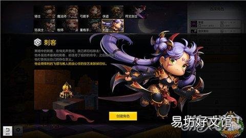 九大职业全面介绍 冒险岛骑士团哪个职业厉害