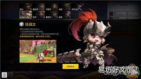 九大职业全面介绍 冒险岛骑士团哪个职业厉害