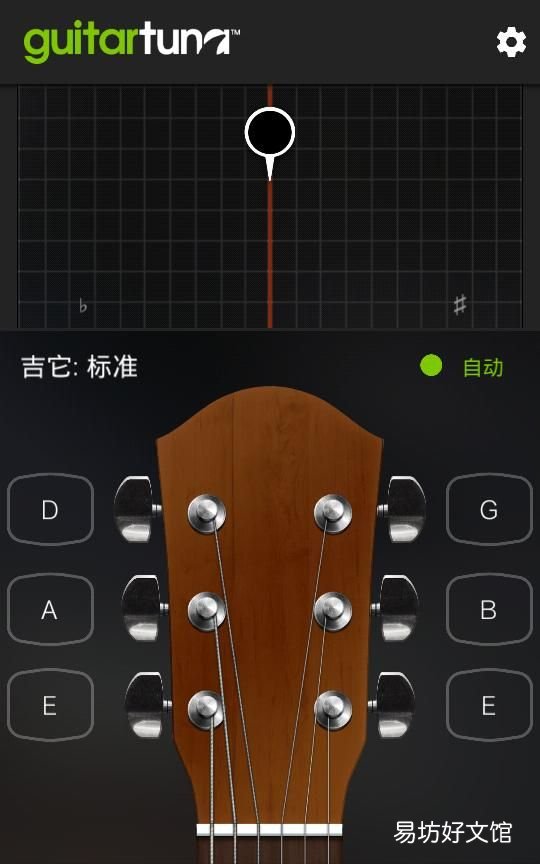 吉他有几根弦,吉他可以用什么软件去调弦?