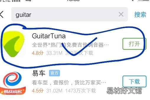 吉他有几根弦,吉他可以用什么软件去调弦?