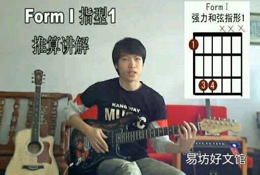吉他有几根弦,吉他可以用什么软件去调弦?