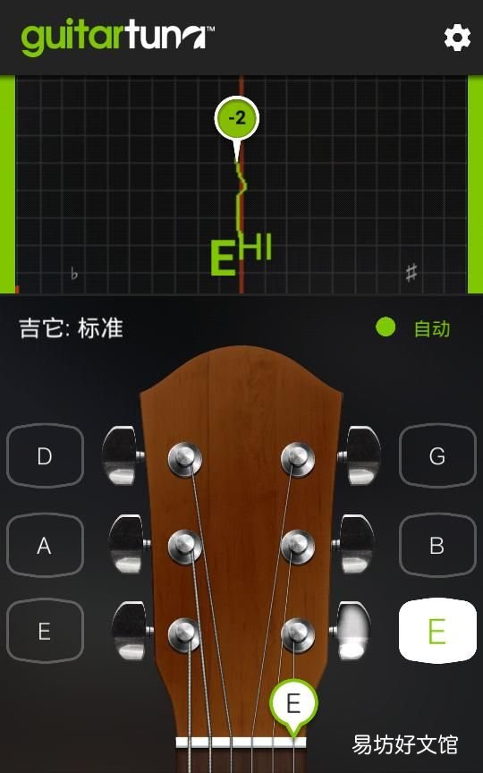 吉他有几根弦,吉他可以用什么软件去调弦?