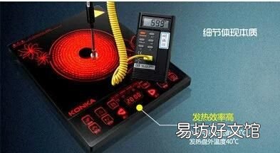 电磁炉的辐射对人体健康有影响吗? 电磁炉辐射