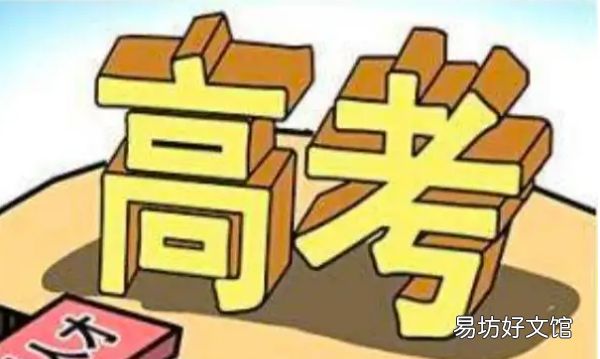 湖南高考时间具体时间,湖南对口高考什么时候考试报名