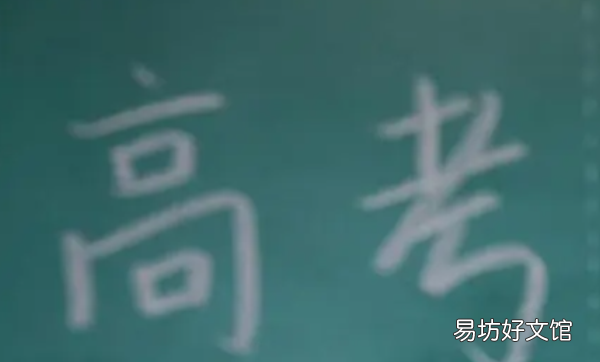 湖南高考时间具体时间,湖南对口高考什么时候考试报名