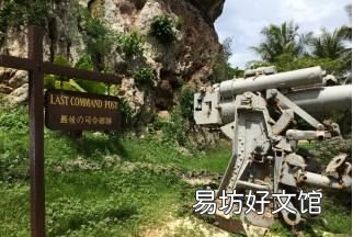 塞班岛自然风光很不错 塞班岛在哪里