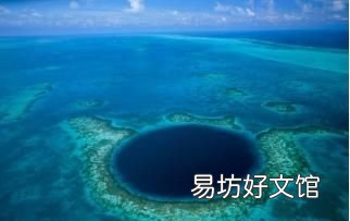 塞班岛自然风光很不错 塞班岛在哪里