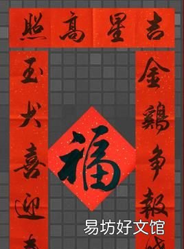 上联下联怎么分左右,春联上联和下联怎么分辨