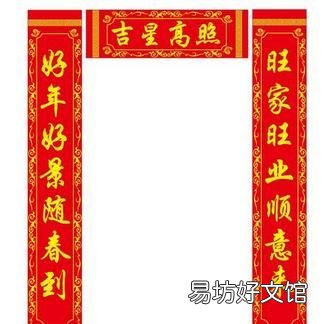 上联下联怎么分左右,春联上联和下联怎么分辨