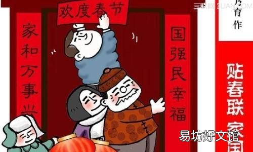 上联下联怎么分左右,春联上联和下联怎么分辨