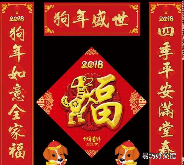 上联下联怎么分左右,春联上联和下联怎么分辨
