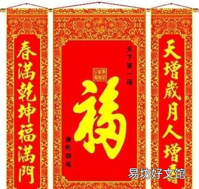 上联下联怎么分左右,春联上联和下联怎么分辨