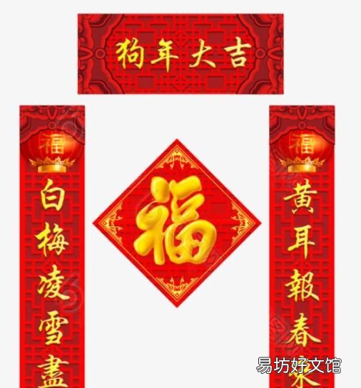上联下联怎么分左右,春联上联和下联怎么分辨