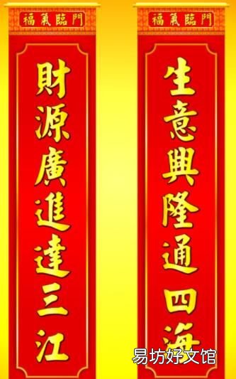 上联下联怎么分左右,春联上联和下联怎么分辨