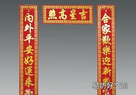 上联下联怎么分左右,春联上联和下联怎么分辨