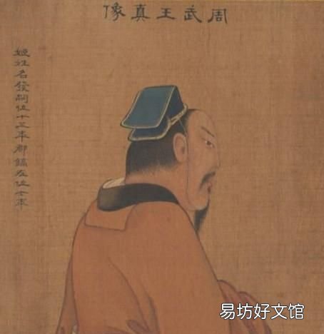 商朝最后一个国王是