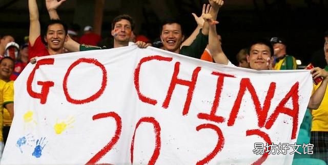 韩国足协主席表示希望朝鲜说服中国和日本,中日朝韩一起申办2030世界杯,你想这样吗