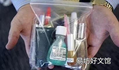 飞机上可以带化妆品