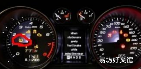 汽车epc是什么灯,汽车epc灯亮什么意思