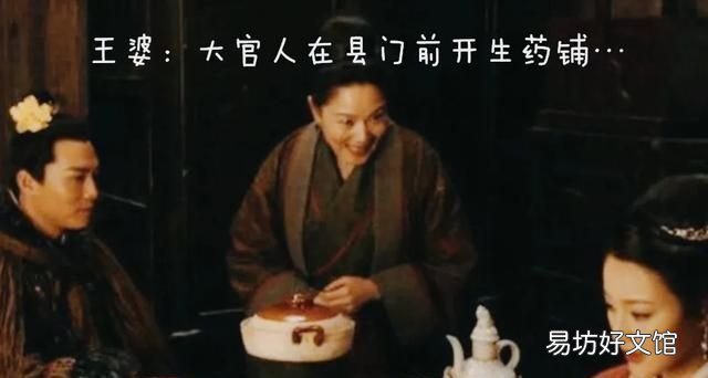 姜潮家境,如何表达家境殷实