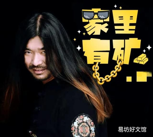姜潮家境,如何表达家境殷实