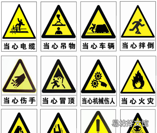 安全标志有哪四种,安全标志包括哪四类