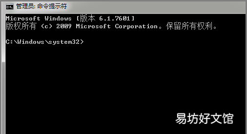 win7还原账号被停用怎么办