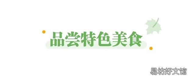 春节全国各地旅游吃美食 春节期间旅游景点美食节