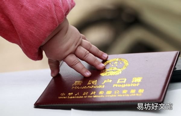 小孩上户口需要什么材料
