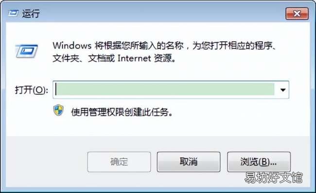 手把手教你设置每天关机 电脑怎么设置定时关机