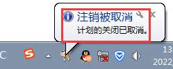 手把手教你设置每天关机 电脑怎么设置定时关机