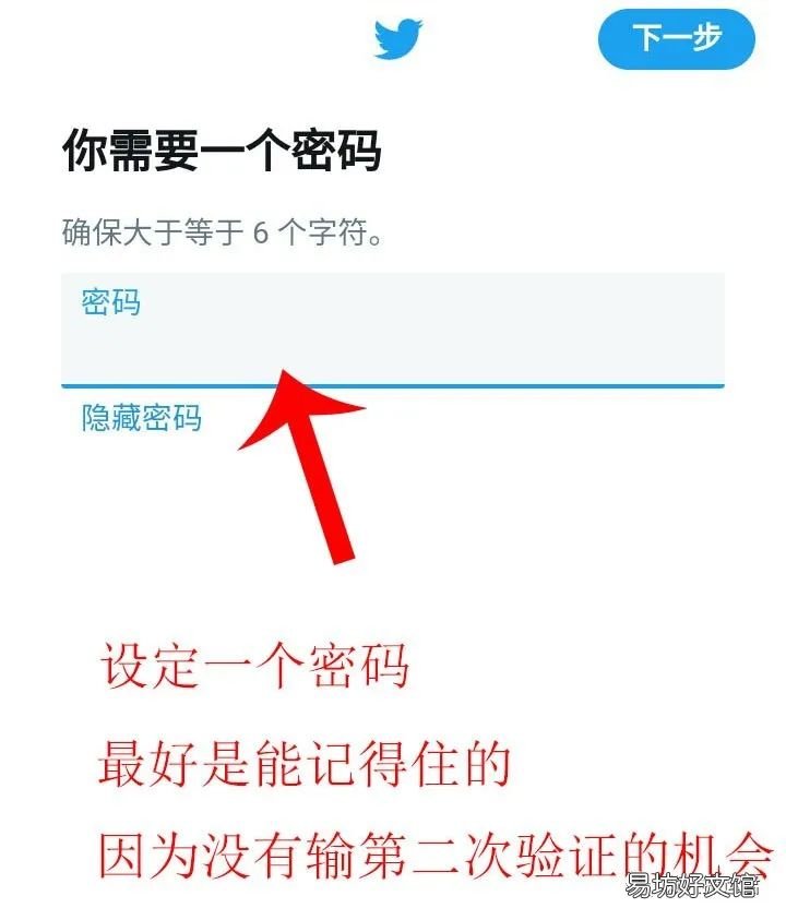 手把手教你twitter注册全流程 国内怎么注册推特账号入口
