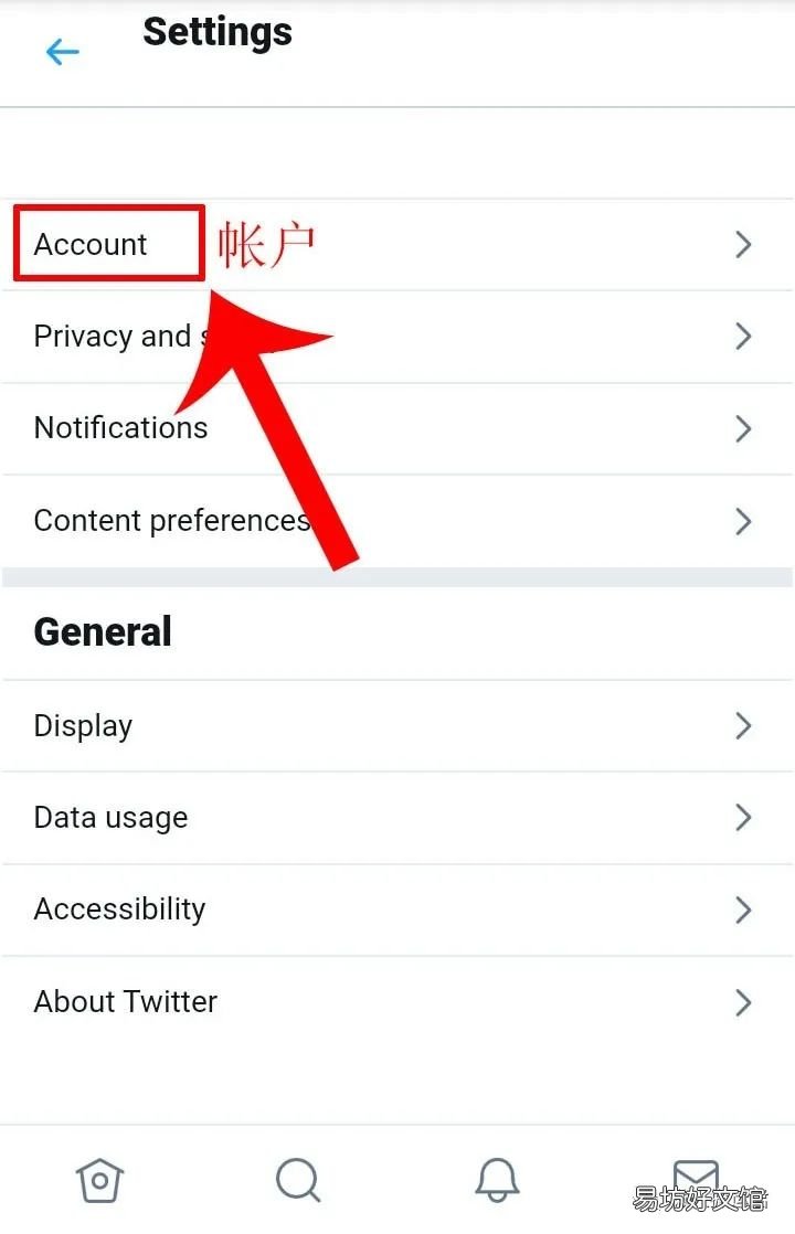 手把手教你twitter注册全流程 国内怎么注册推特账号入口