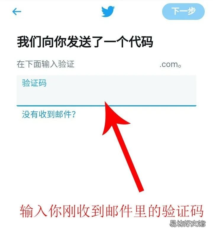 手把手教你twitter注册全流程 国内怎么注册推特账号入口