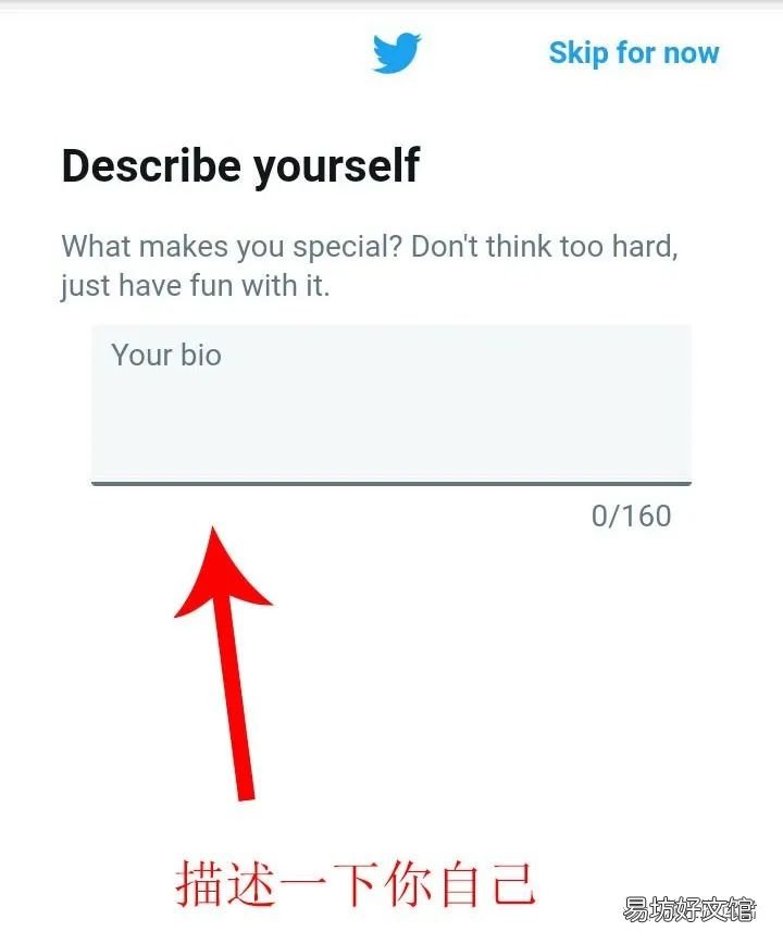 手把手教你twitter注册全流程 国内怎么注册推特账号入口
