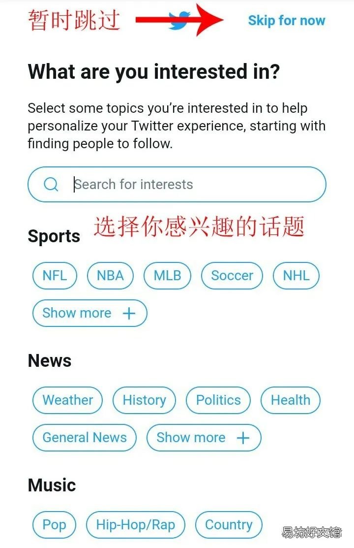 手把手教你twitter注册全流程 国内怎么注册推特账号入口