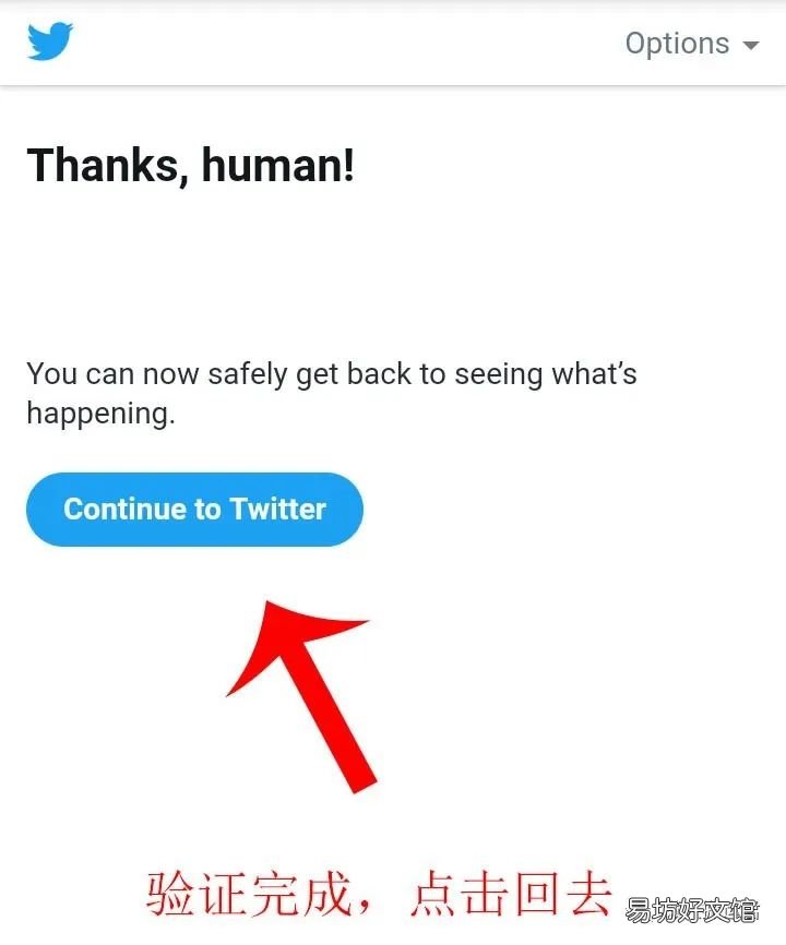 手把手教你twitter注册全流程 国内怎么注册推特账号入口