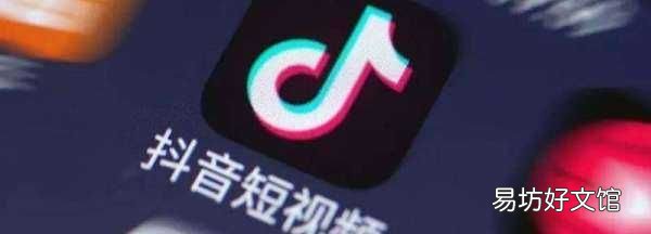 抖音私信封禁多少天,抖音私信被禁一般几天解封