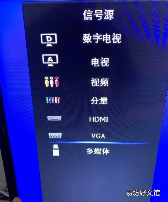 数字天线:家里的电视怎么接收?