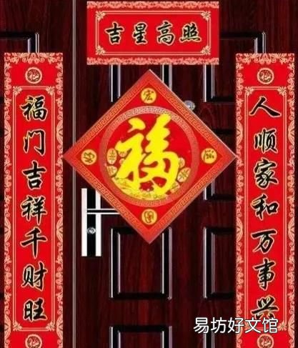 各地的新年风俗