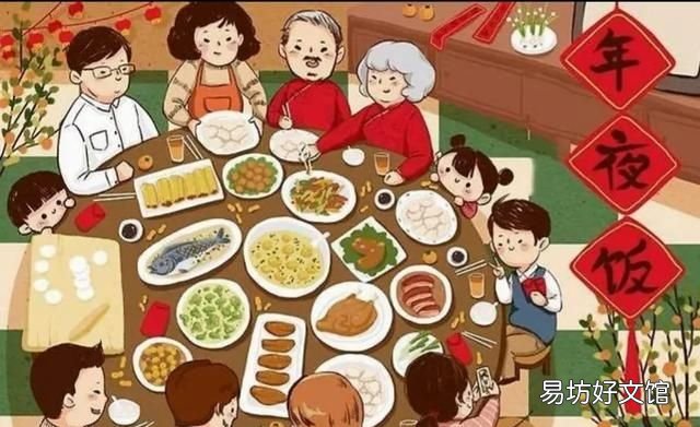各地的新年风俗