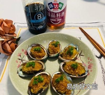 鲍鱼蒸几分钟好:一口一个的鲍鱼,你不想尝试一下吗?