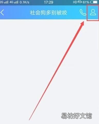 手机qq聊天记录如何恢复