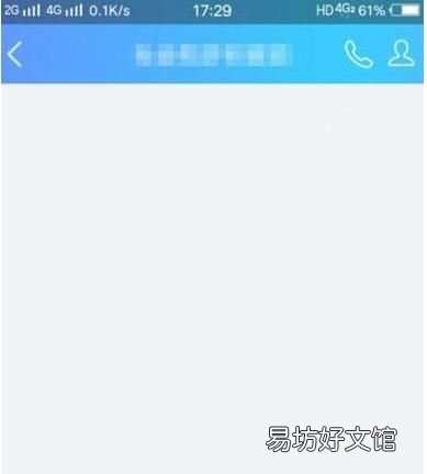 手机qq聊天记录如何恢复