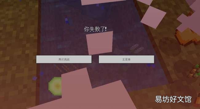 5个快速回家的必备技巧 我的世界怎么回家指令