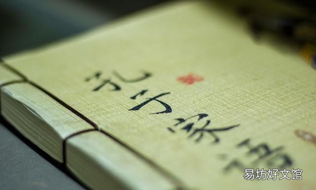 桃李满天下指的是谁,桃李满天下的人物是谁